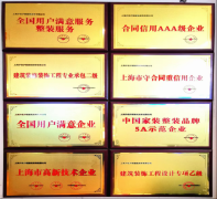 对于栖身年代较长的衡宇属于较为稳妥