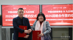 为参展企业供给客群对接办事